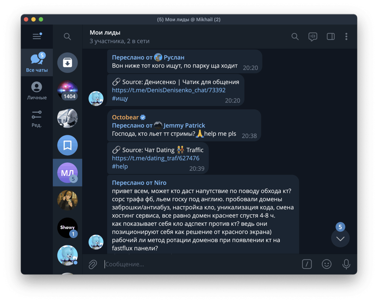 DialogHunter Telegram